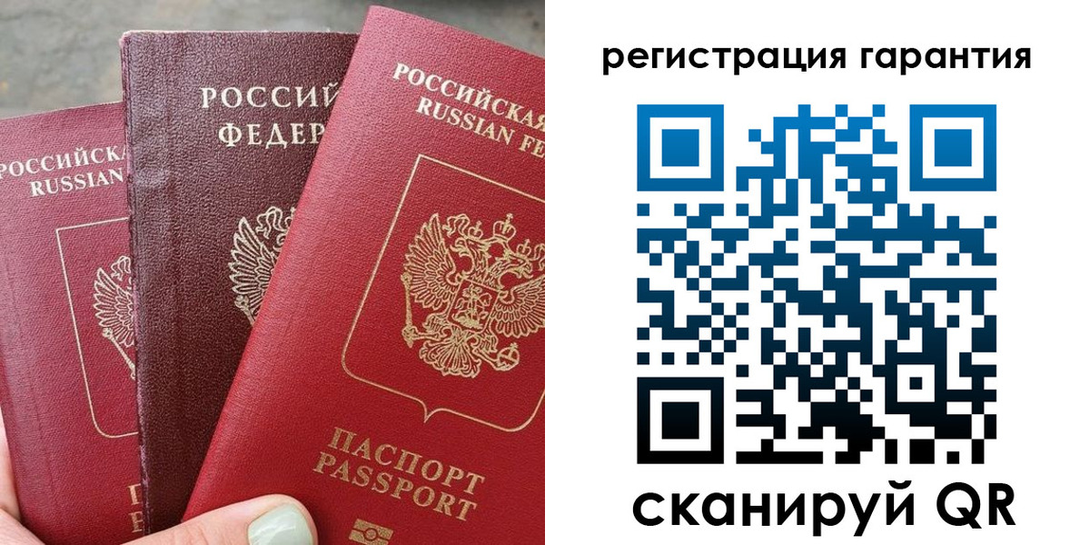 пропишу в квартире в Дальнереченске