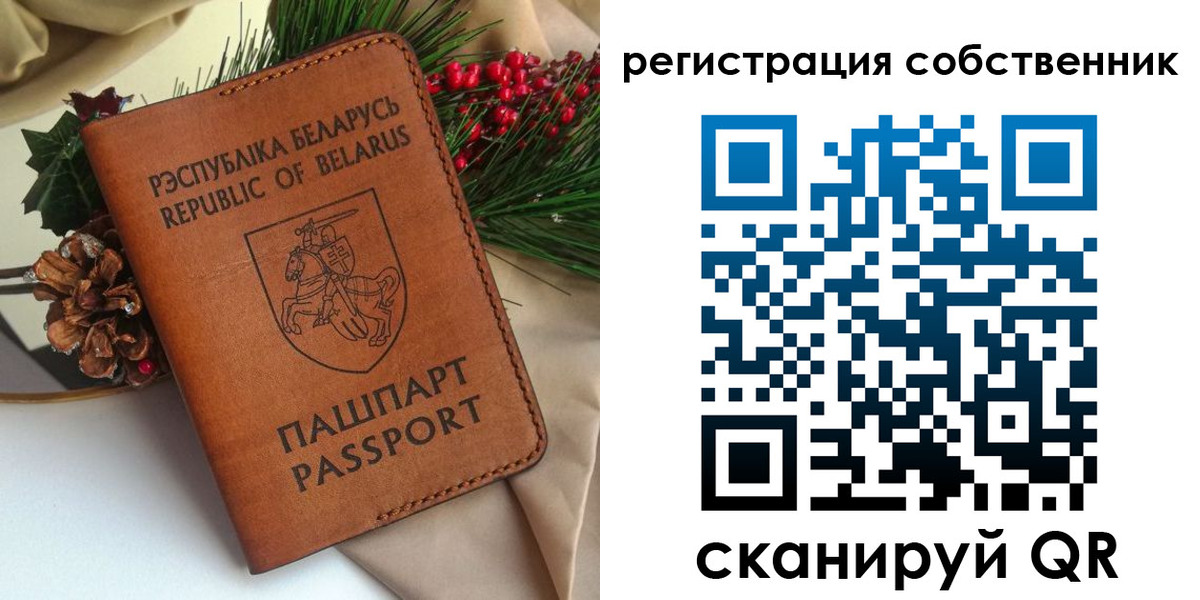 временная регистрация в квартире в Дальнереченске