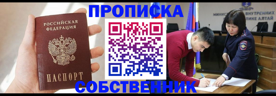найти адрес прописки в Дальнереченске