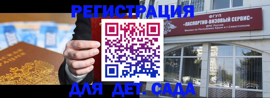 прописка иностранных граждан в Дальнереченске